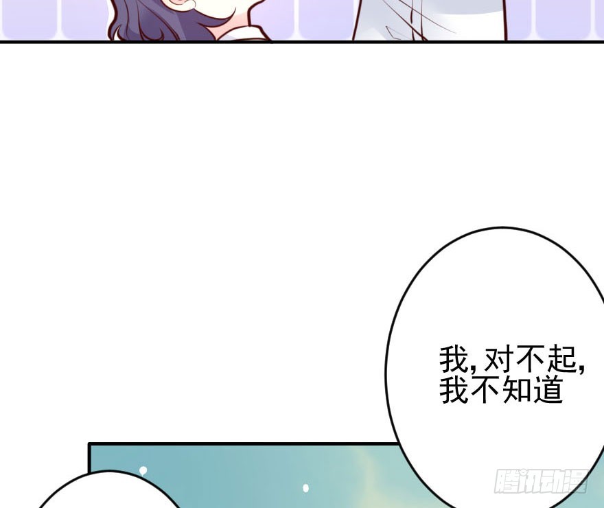 大脸花妖（八）(1/2)-第13话