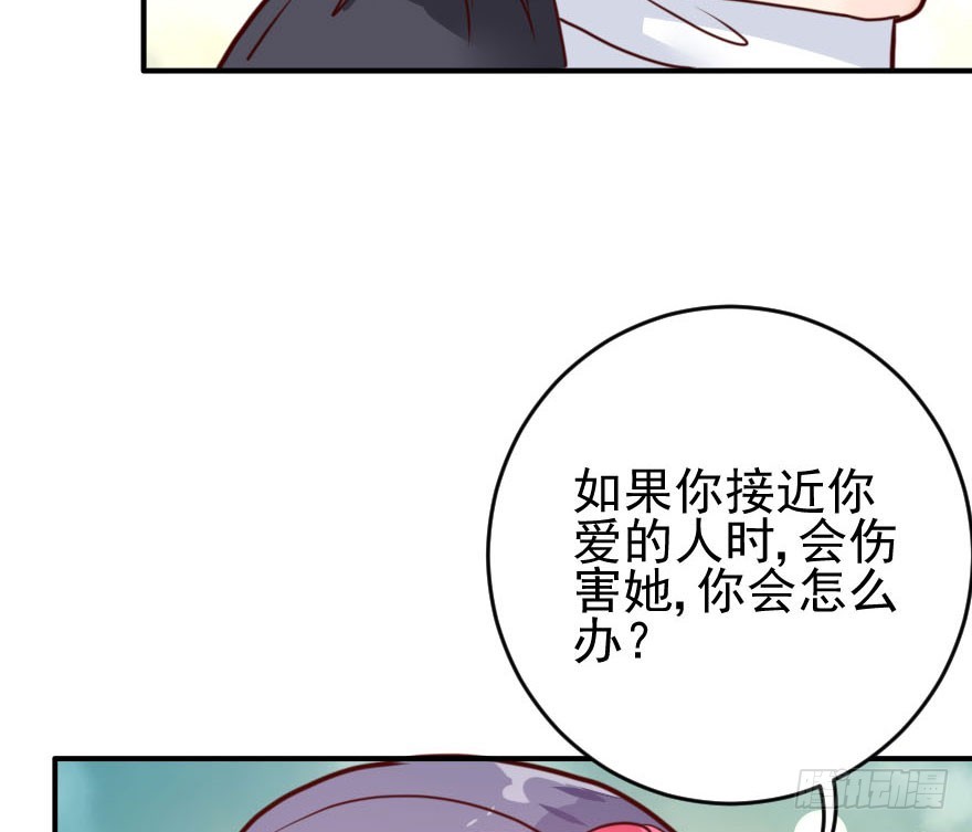 大脸花妖（八）(1/2)-第13话