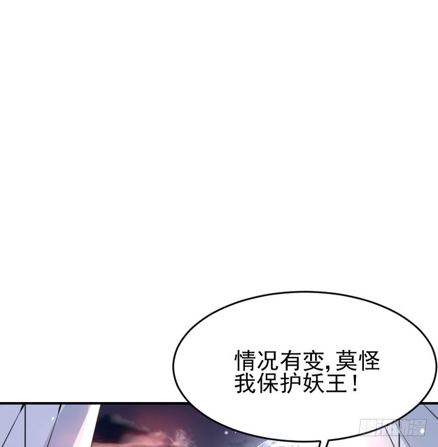 拜月盛宴（一）(1/2)-第15话