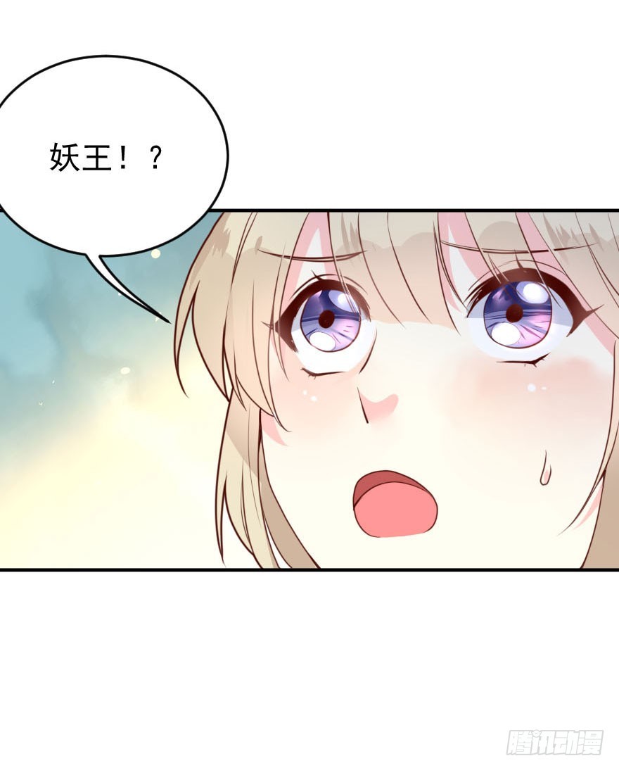 拜月盛宴（一）(1/2)-第15话