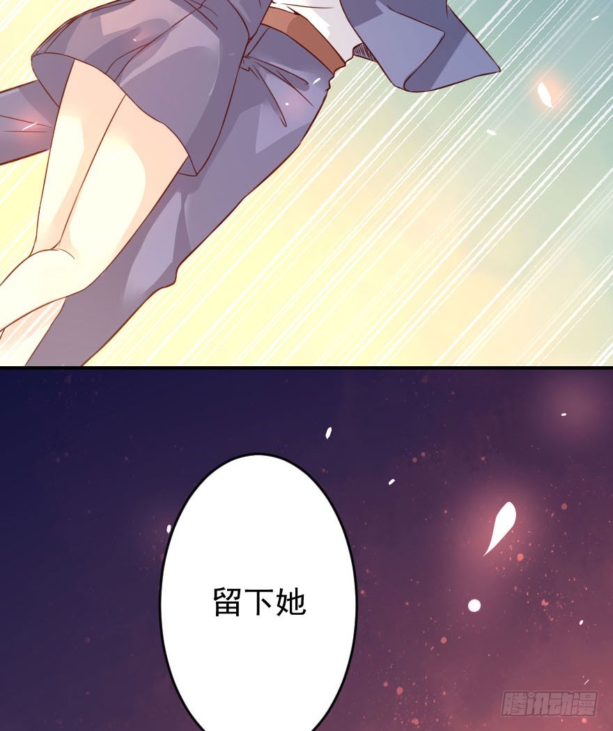 拜月盛宴（三）李葵的秘密(1/2)-第17话