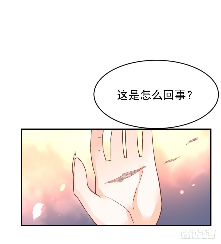 拜月盛宴（三）李葵的秘密(1/2)-第17话
