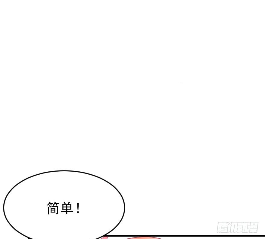 拜月盛宴（五）(1/2)-第19话