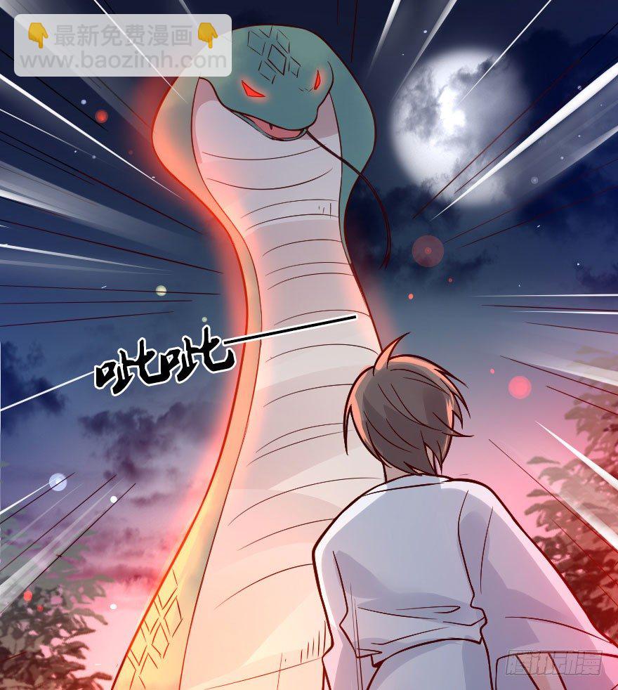 安海男神被强吻？！(1/2)-第3话