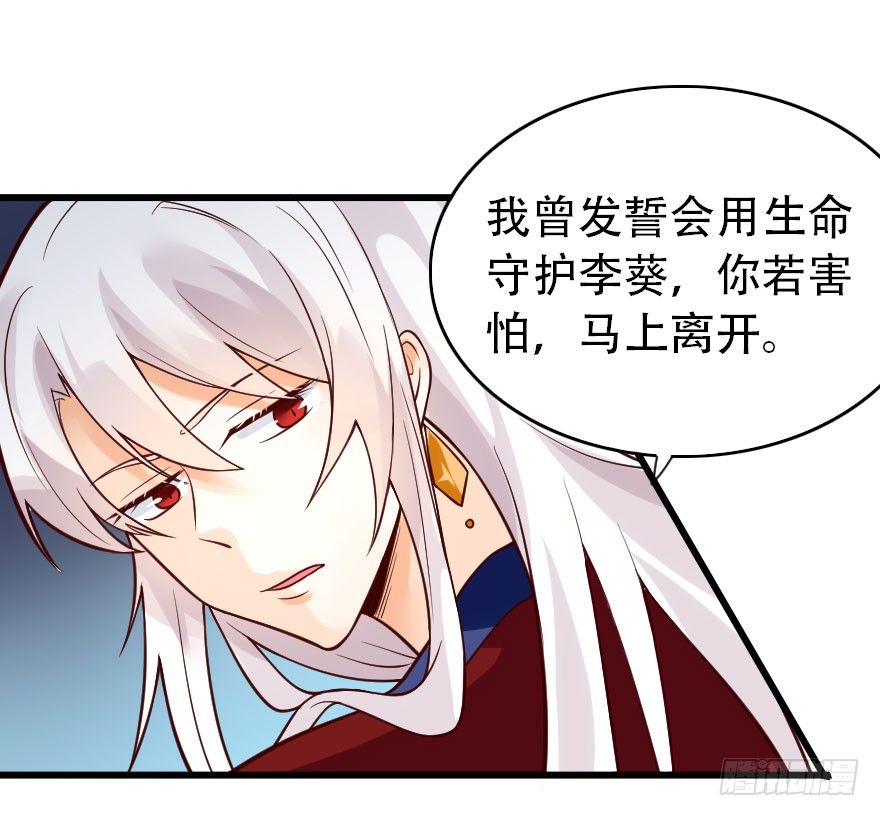 安海男神被强吻？！(1/2)-第3话