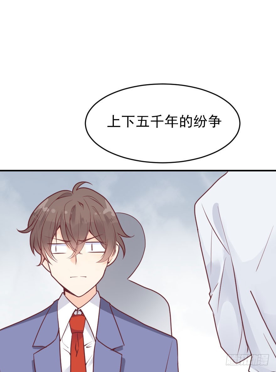 拜月盛宴（七）古月老师?(1/2)-第21话