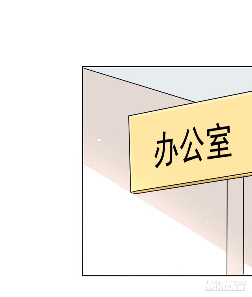 拜月盛宴（七）古月老师?(1/2)-第21话
