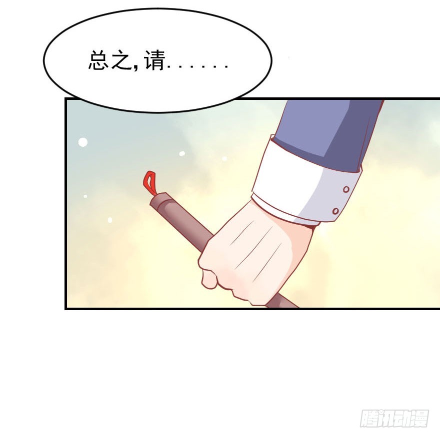 拜月盛宴（七）古月老师?(1/2)-第21话