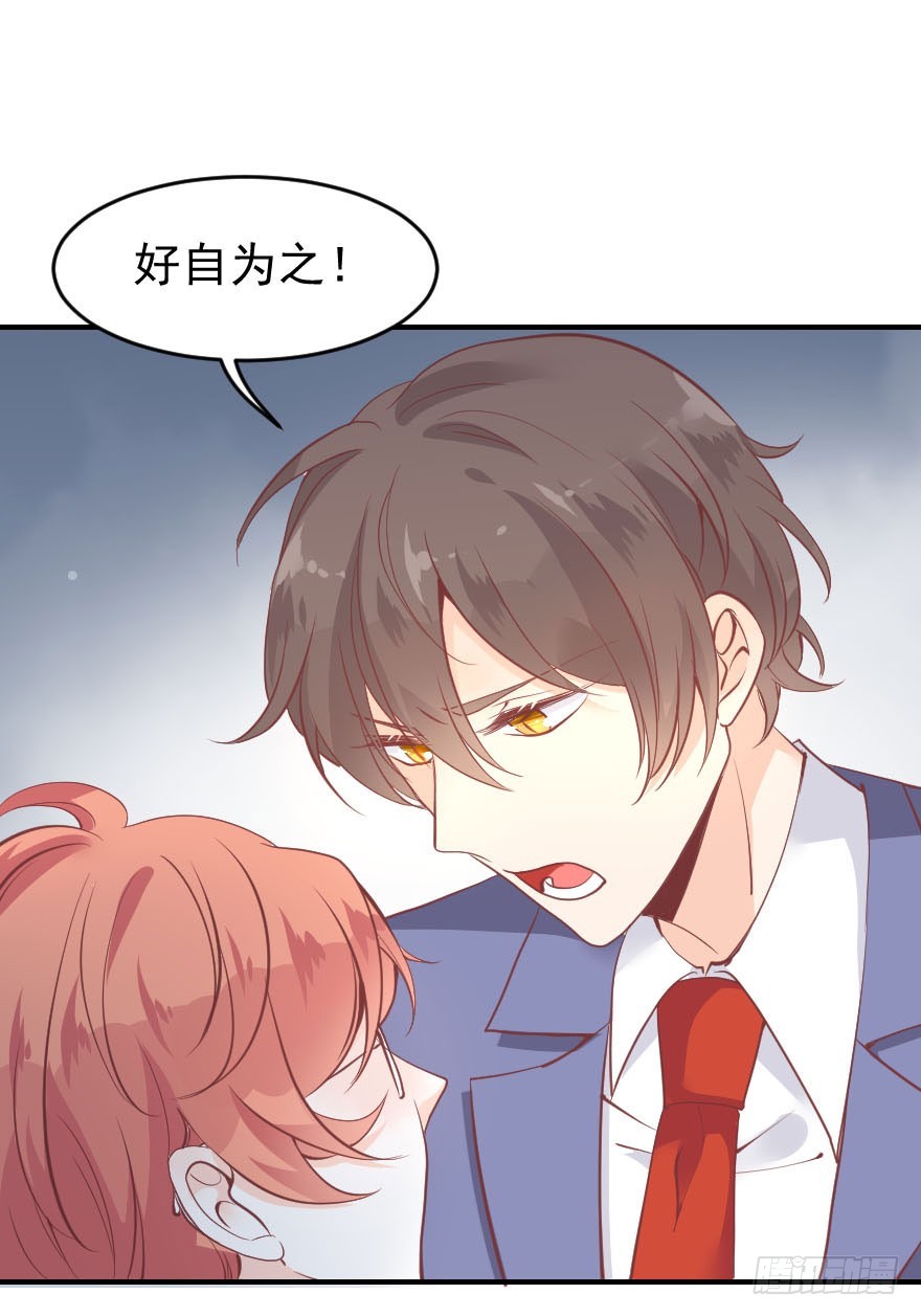 拜月盛宴（七）古月老师?(1/2)-第21话