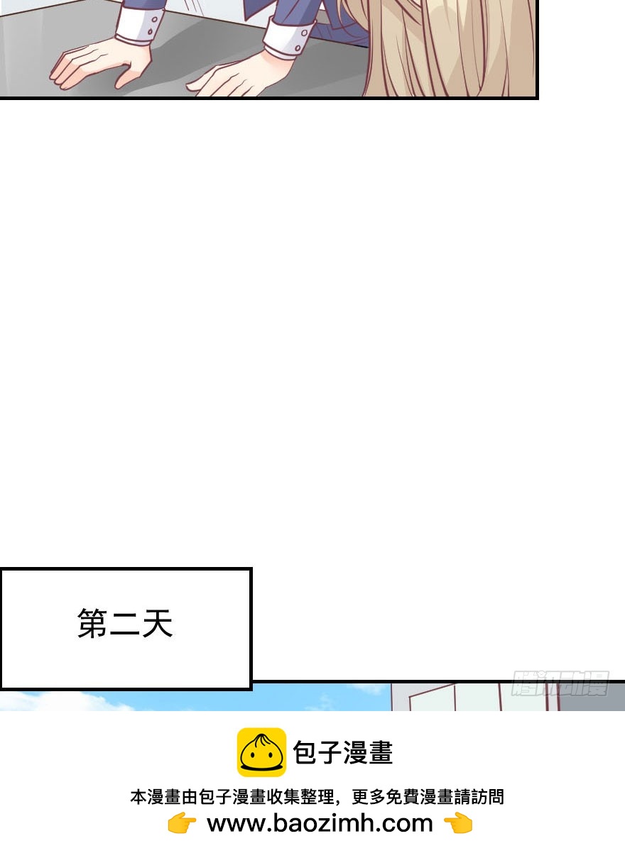 拜月盛宴（七）古月老师?(1/2)-第21话