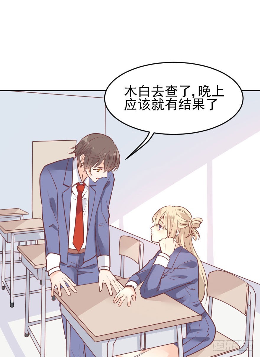 拜月盛宴（七）古月老师?(1/2)-第21话
