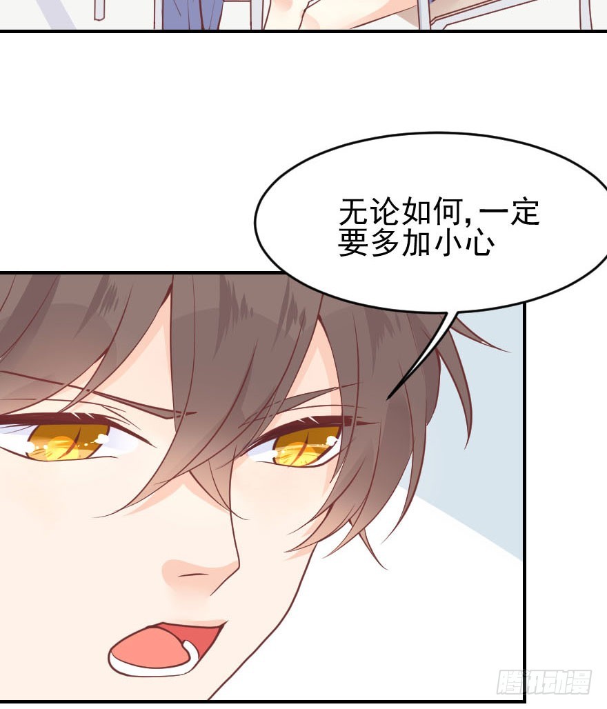 拜月盛宴（七）古月老师?(1/2)-第21话