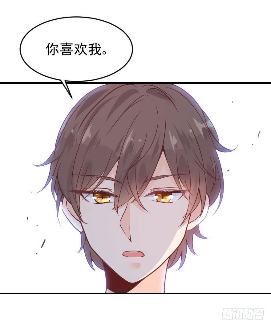 滚吧！古月！(1/2)-第23话