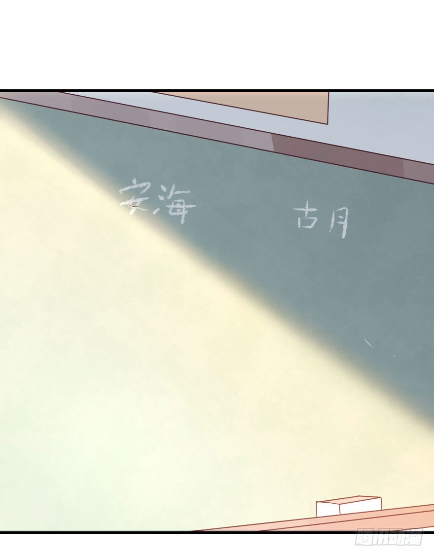 滚吧！古月！(1/2)-第23话