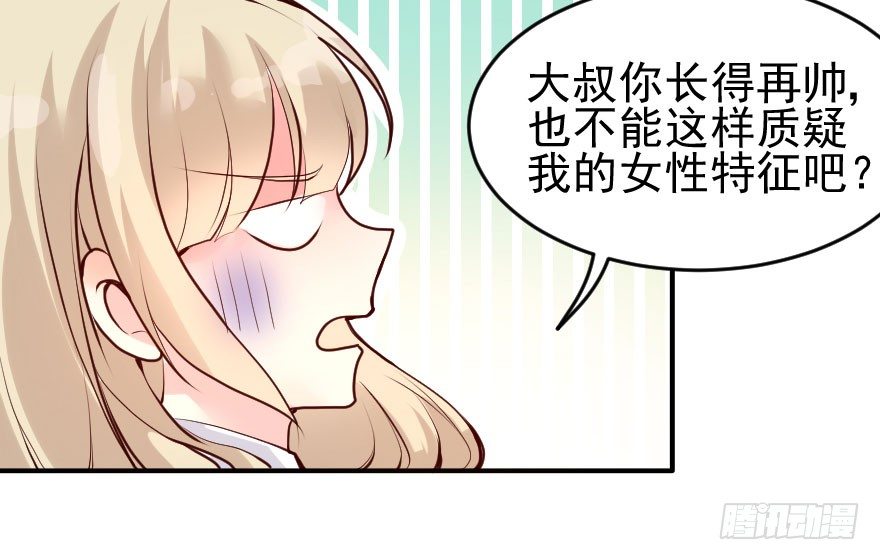 04你就是我发誓要守护的人(1/2)-第5话