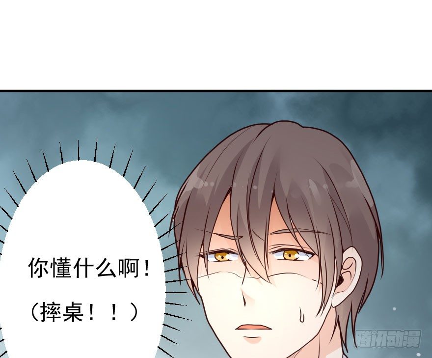 04你就是我发誓要守护的人(1/2)-第5话