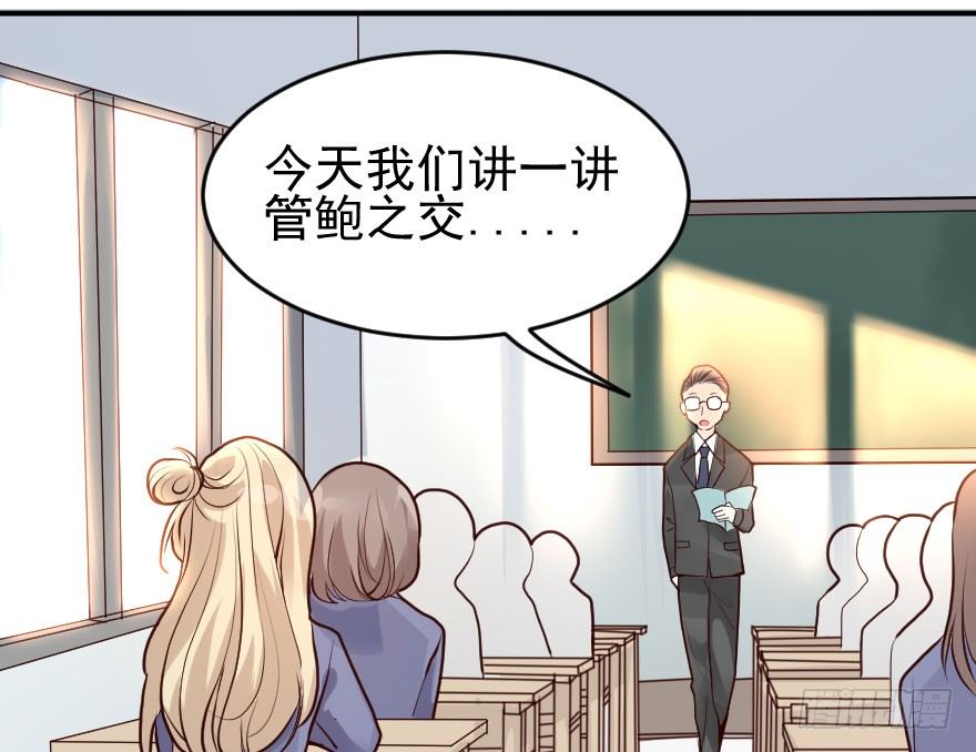 04你就是我发誓要守护的人(1/2)-第5话