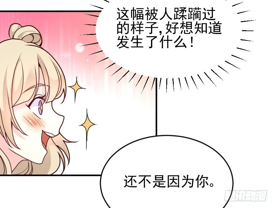04你就是我发誓要守护的人(1/2)-第5话