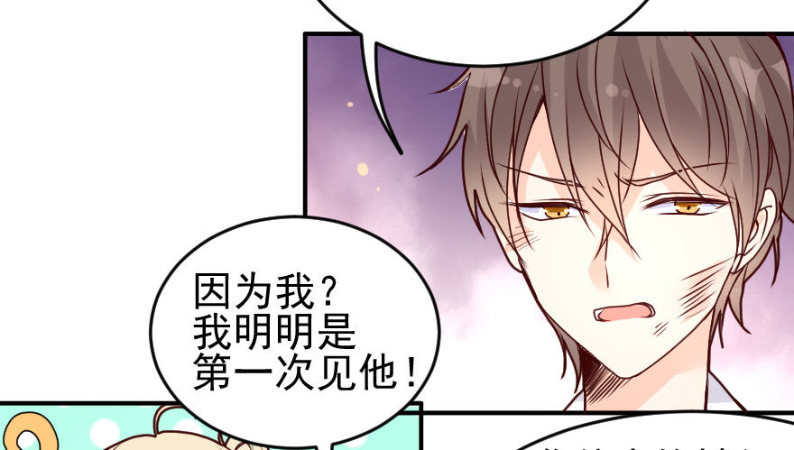 04你就是我发誓要守护的人(1/2)-第5话