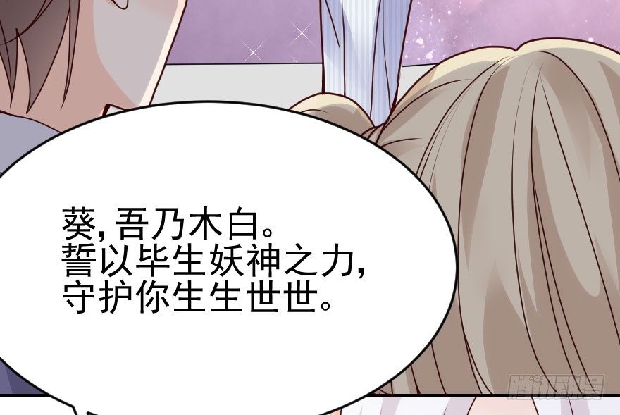 04你就是我发誓要守护的人(1/2)-第5话