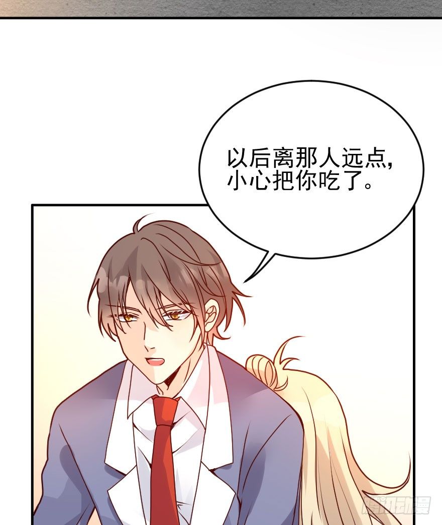 04你就是我发誓要守护的人(1/2)-第5话