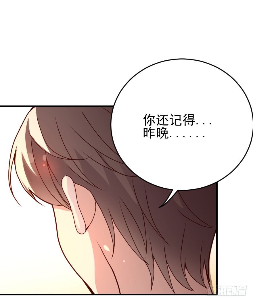 04你就是我发誓要守护的人(1/2)-第5话