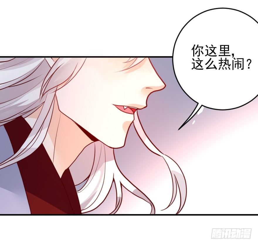 大脸花妖（二）(1/2)-第7话