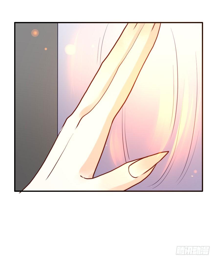 大脸花妖（二）(1/2)-第7话