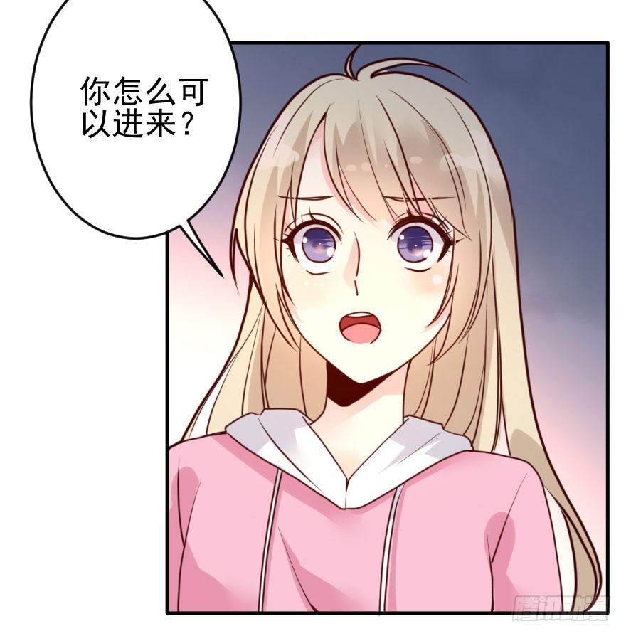 大脸花妖（二）(1/2)-第7话