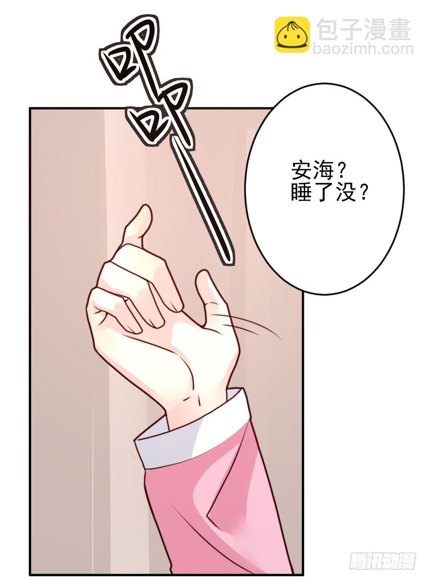 大脸花妖（二）(1/2)-第7话