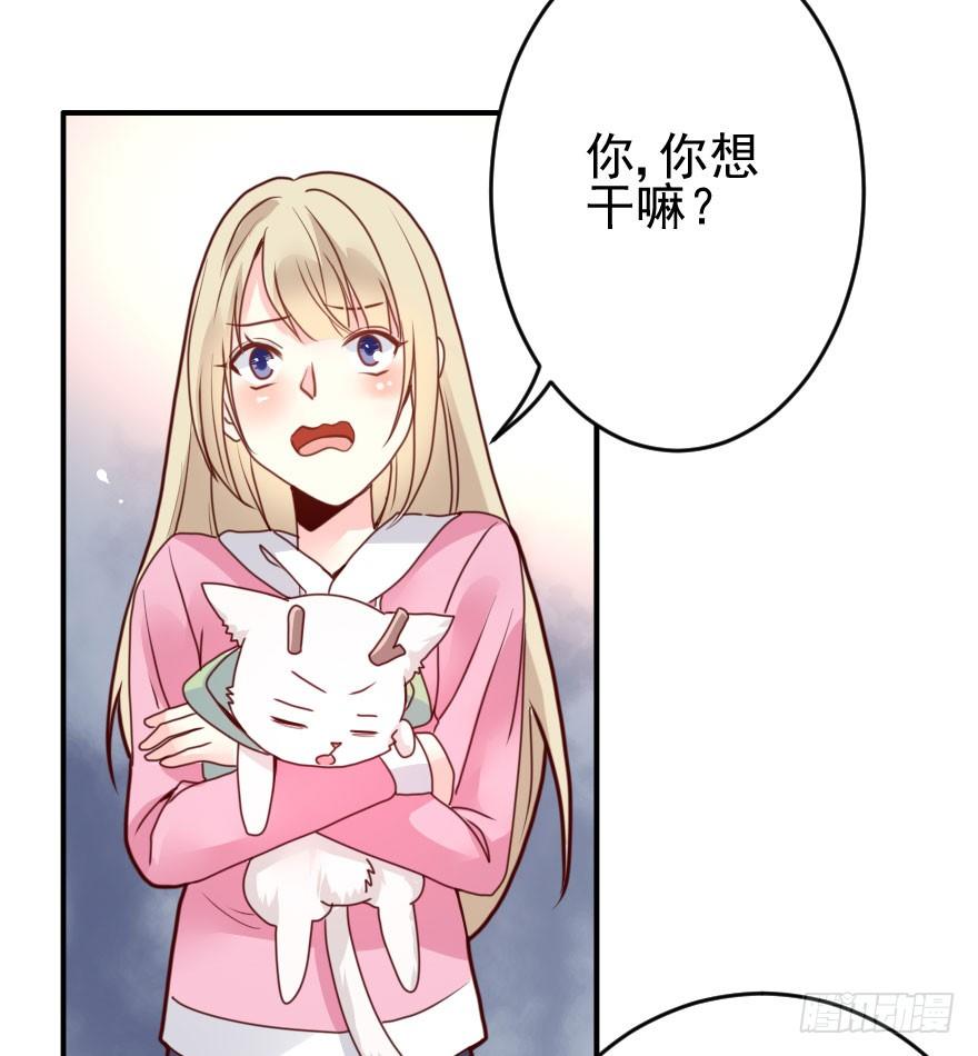 大脸花妖（二）(1/2)-第7话