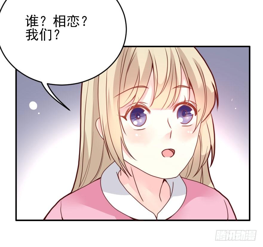 大脸花妖（二）(1/2)-第7话