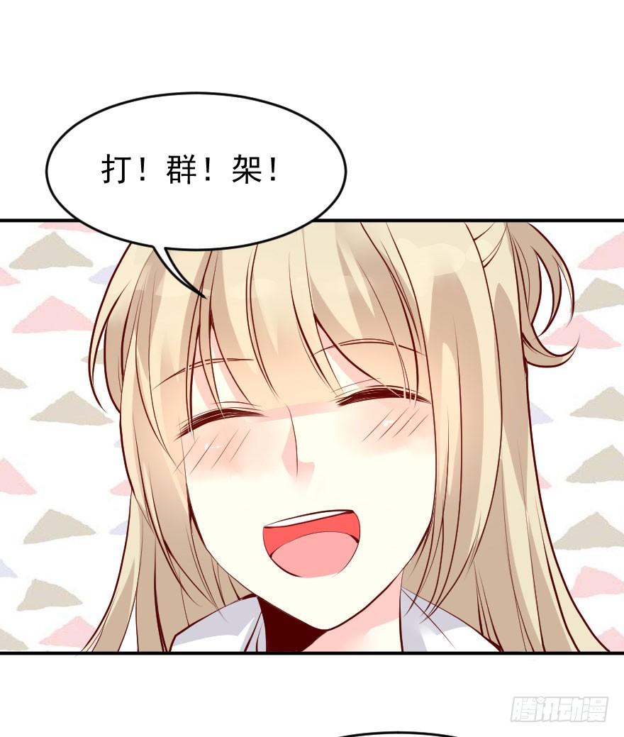 大脸花妖（四）-第9话