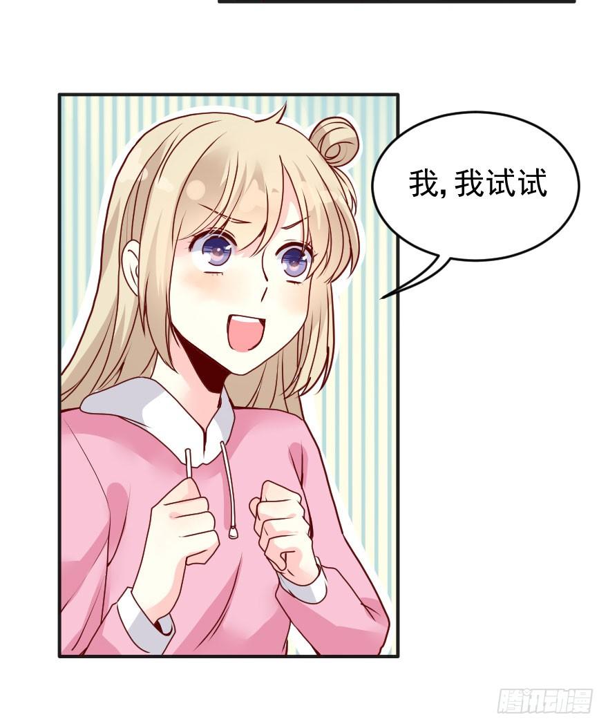 大脸花妖（四）-第9话
