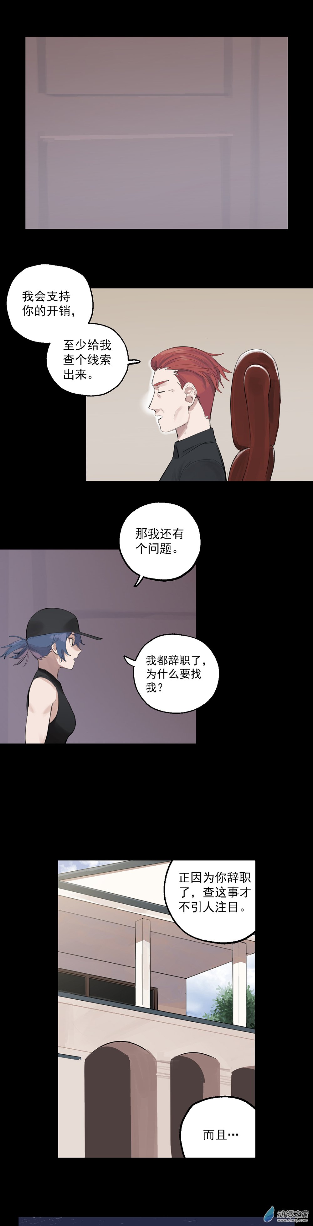 73 第七十三话-第101话