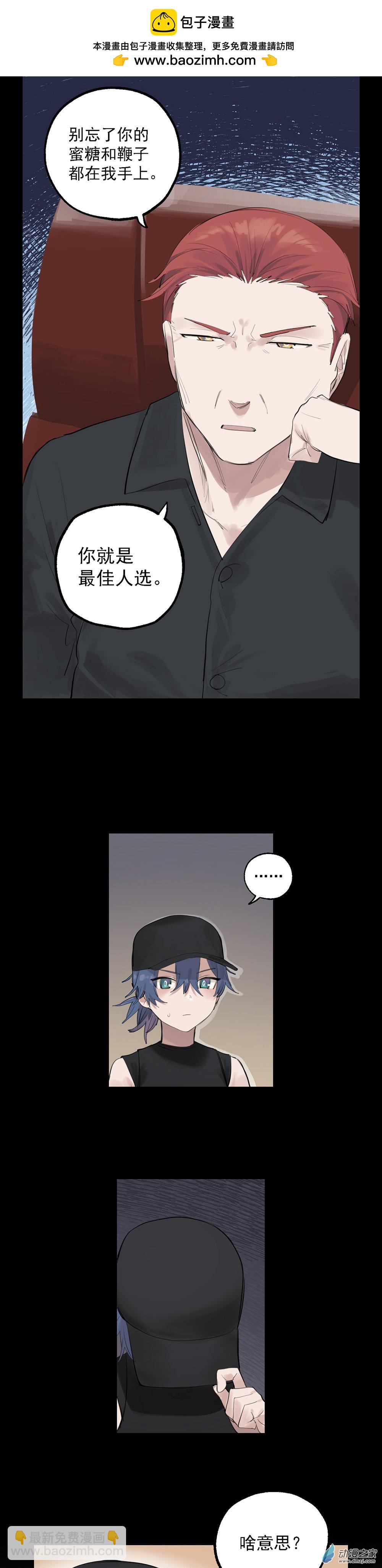 73 第七十三话-第101话