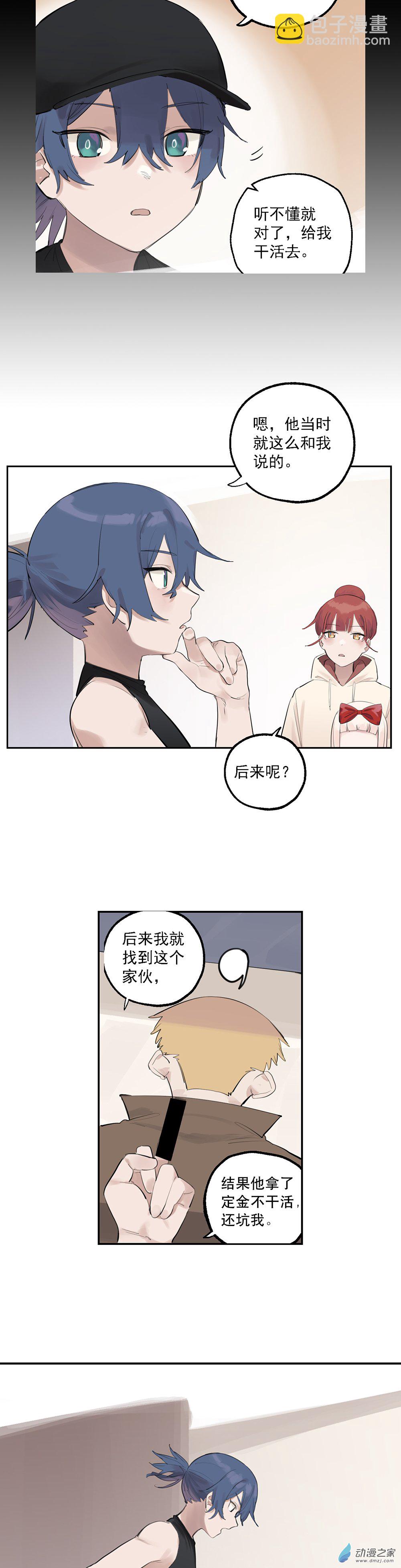 73 第七十三话-第101话