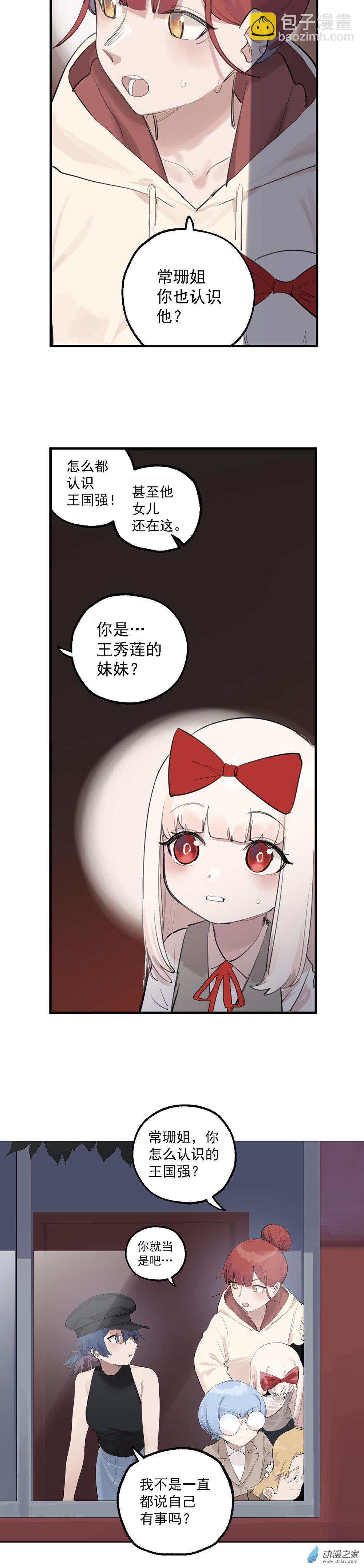 73 第七十三话-第101话