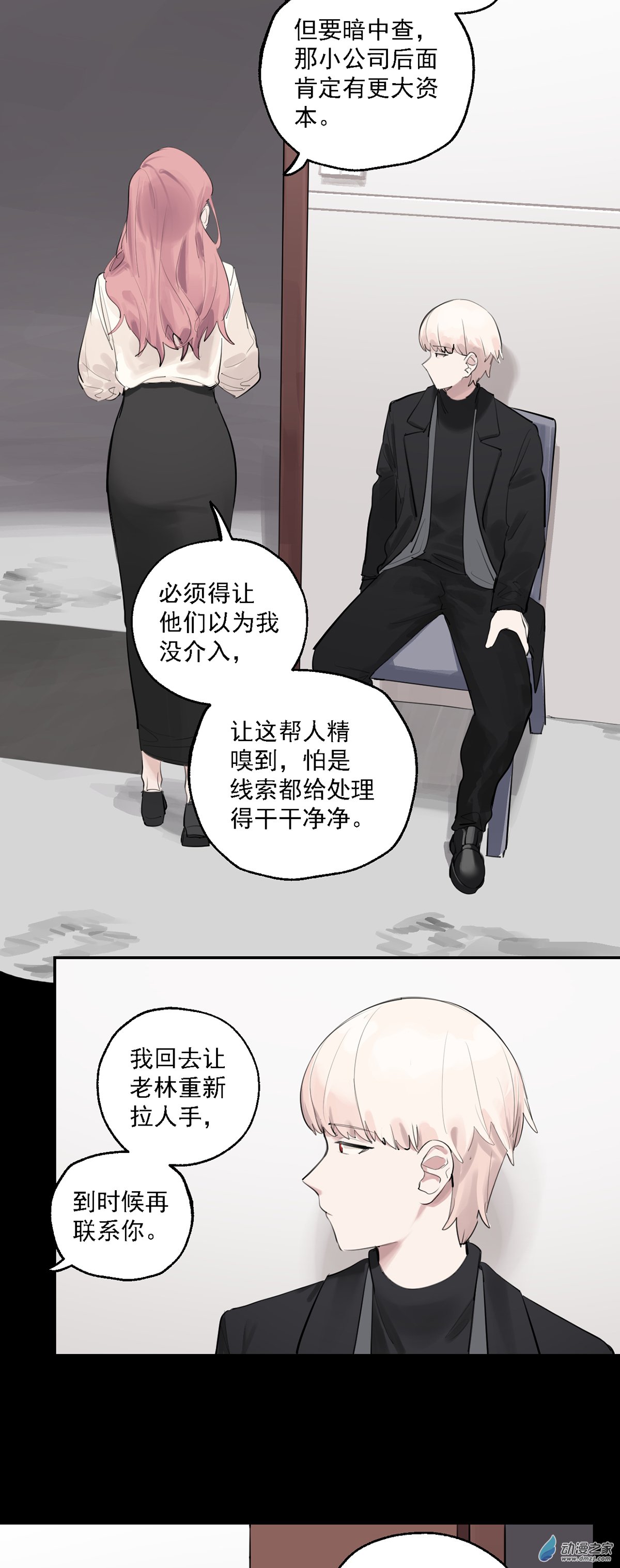 第七十四话-第103话