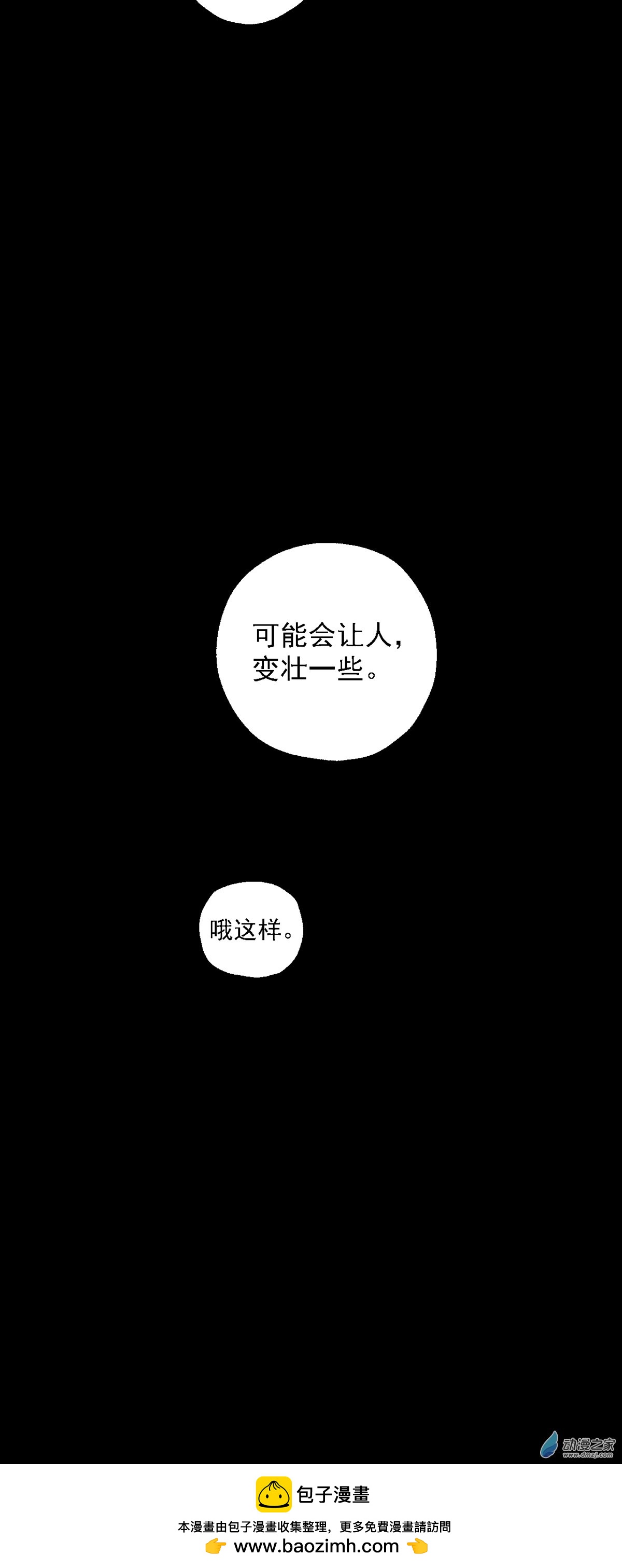 第七十四话-第103话