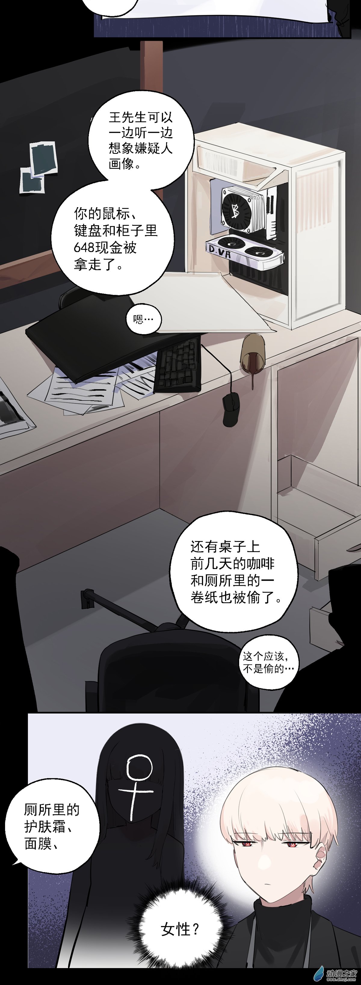 第七十四话-第103话