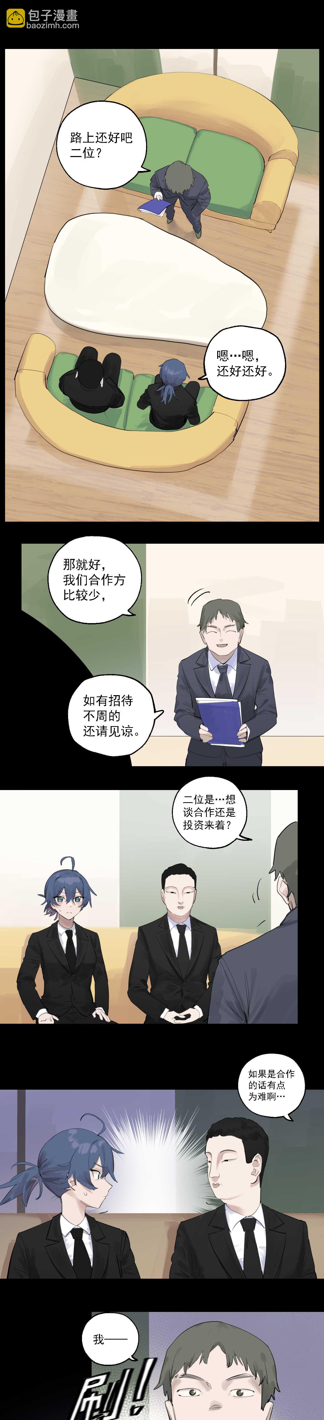 第七十五话-第105话