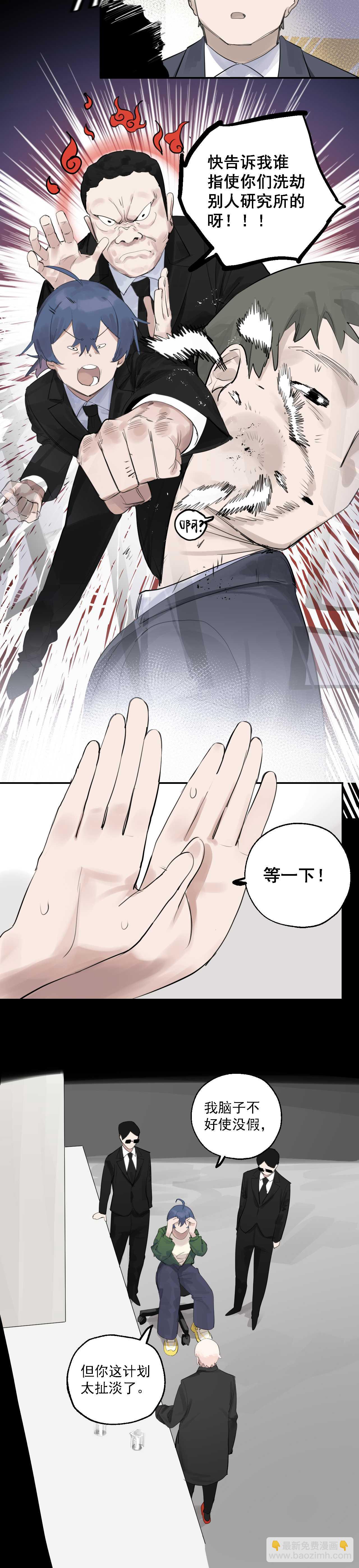第七十五话-第105话