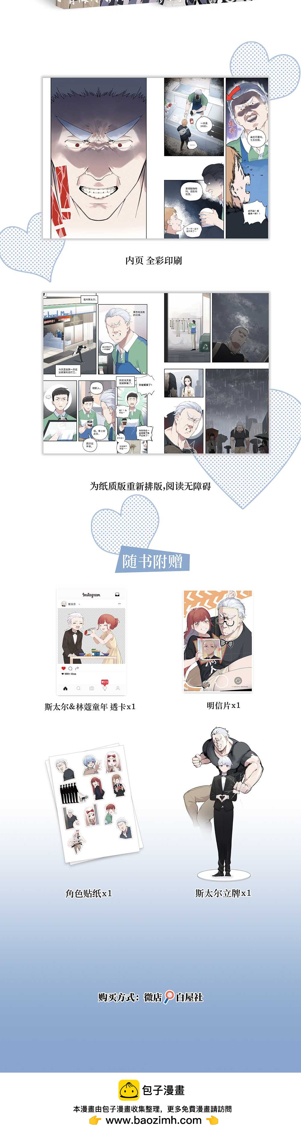 第七十五话-第105话