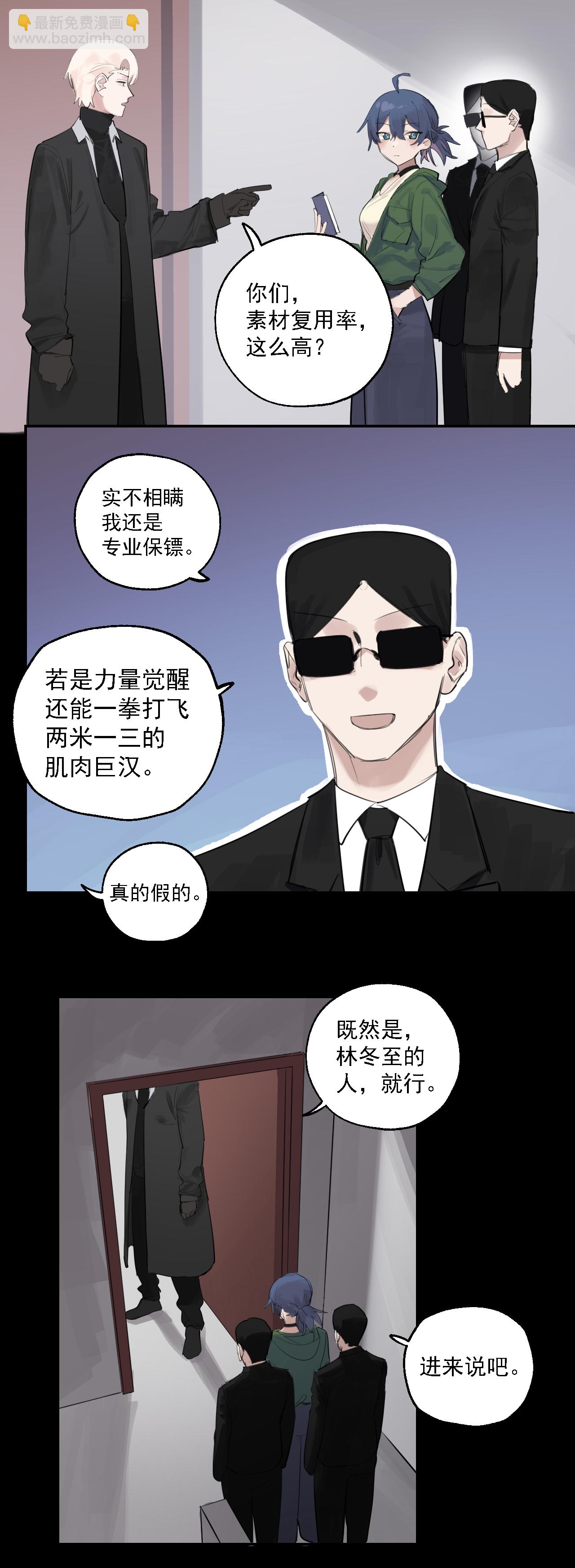第七十五话-第105话