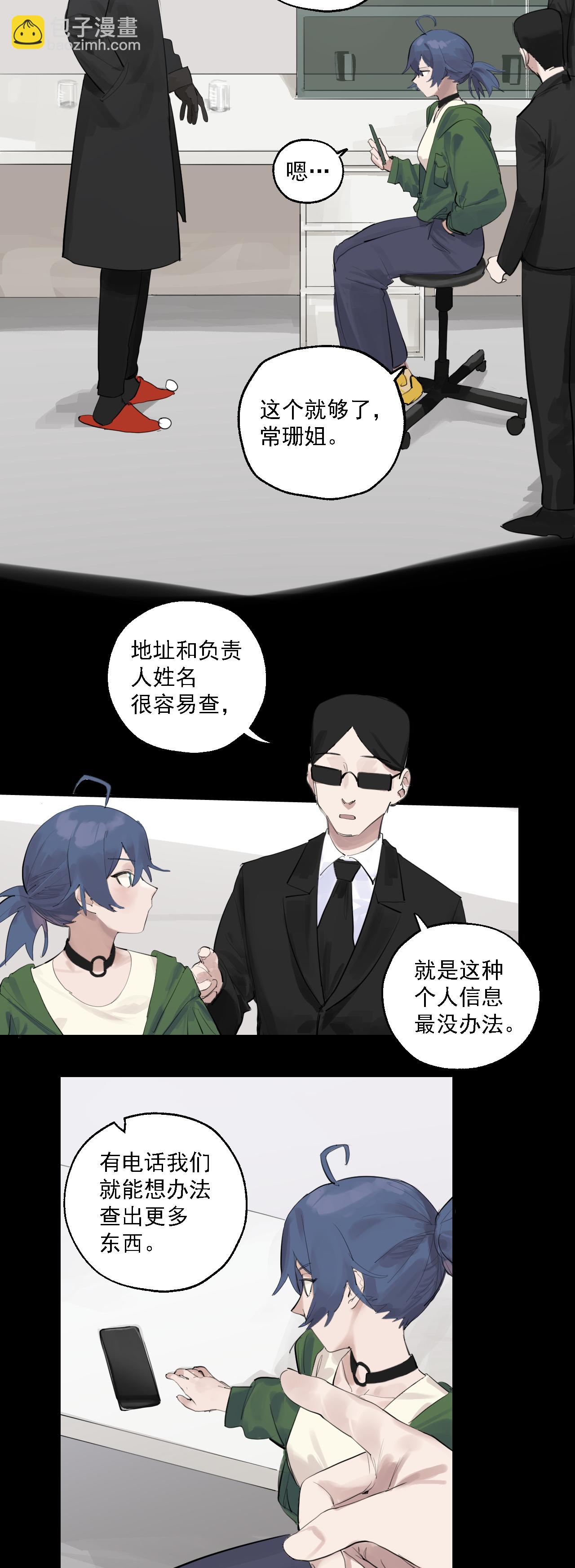 第七十五话-第105话