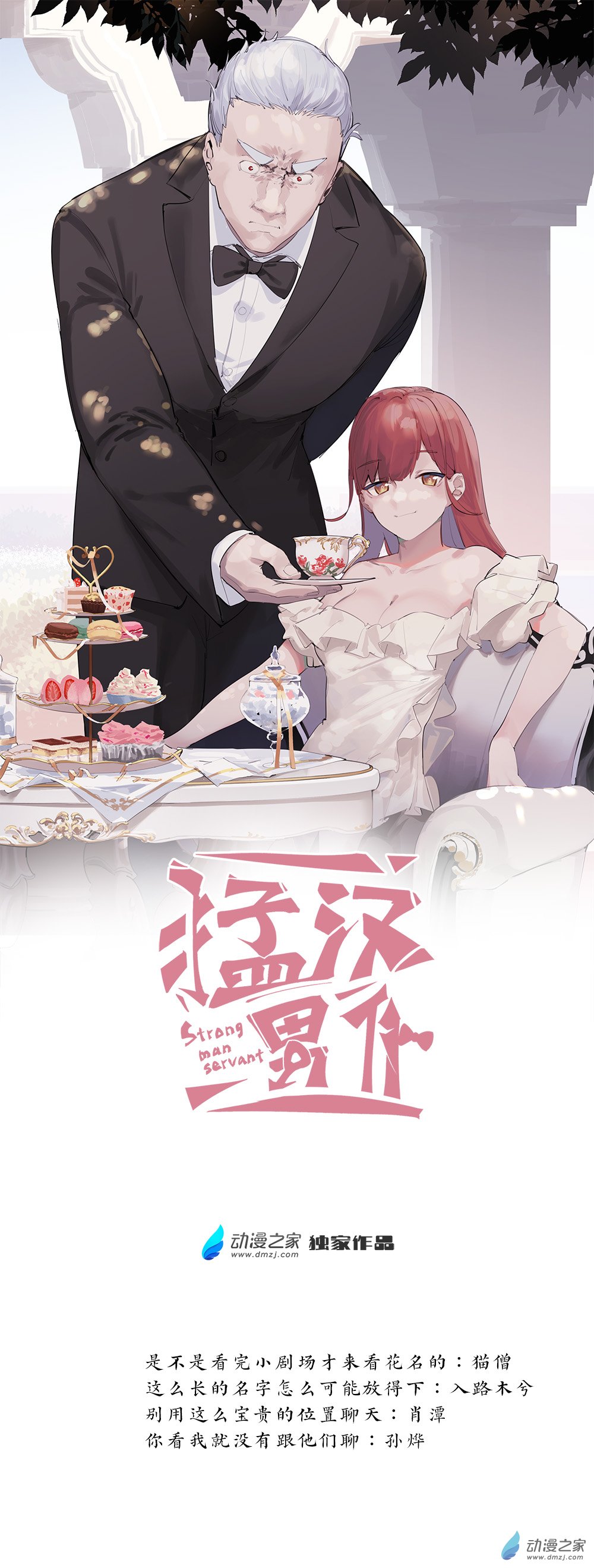 10 第十话-第15话
