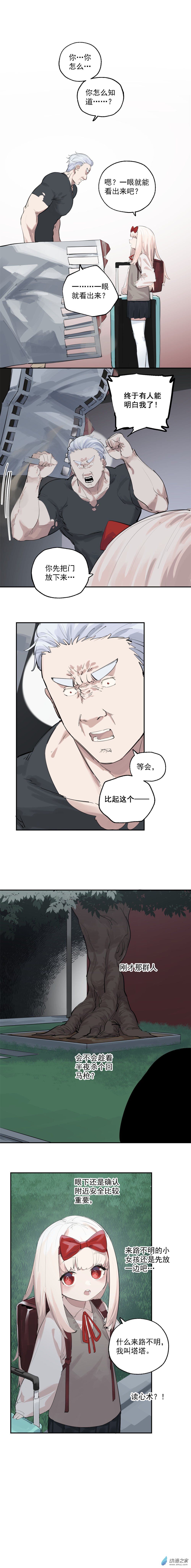 10 第十话-第15话