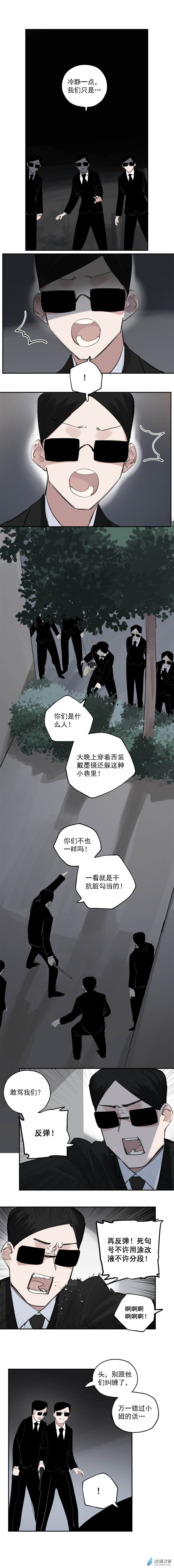 10 第十话-第15话
