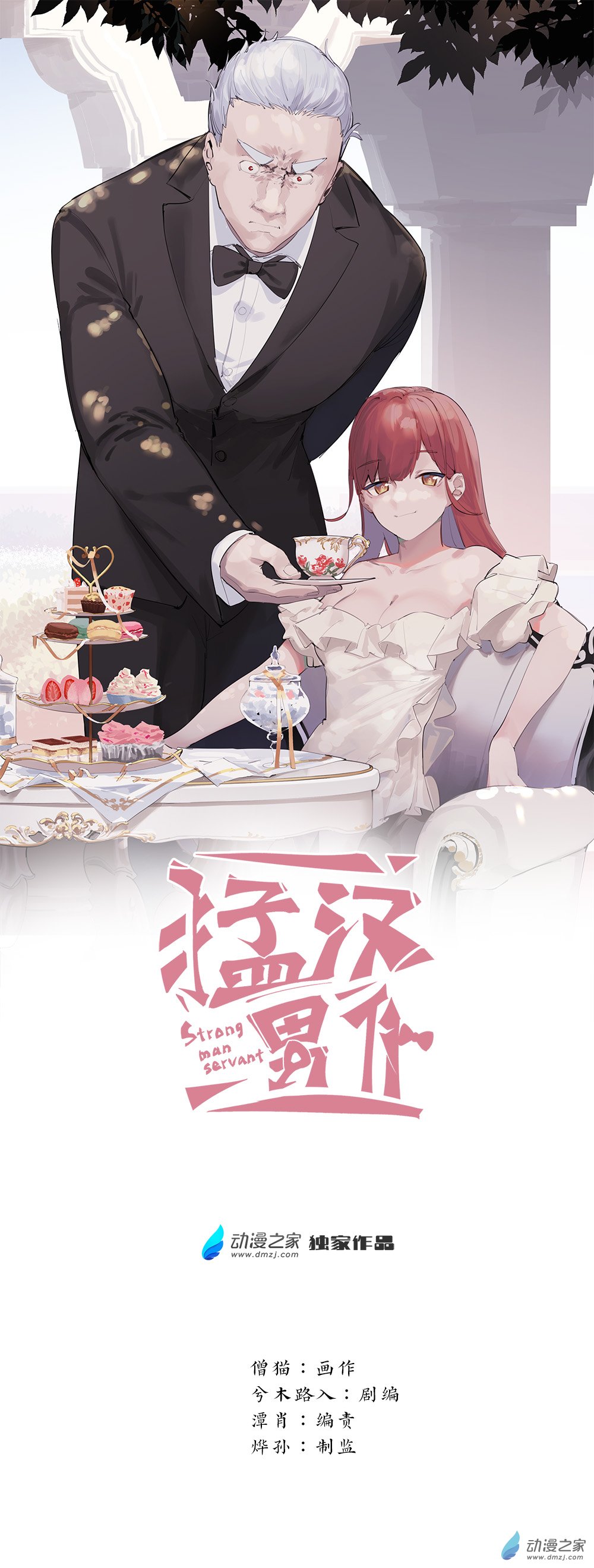 12 第十二话-第19话